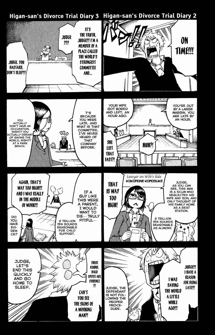 Page 4 Chapter 20.5 Choujin Gakuen - Konton Mouryou Seishun Jihen