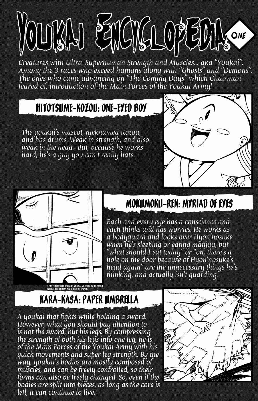 Page 6 Chapter 20.5 Choujin Gakuen - Konton Mouryou Seishun Jihen
