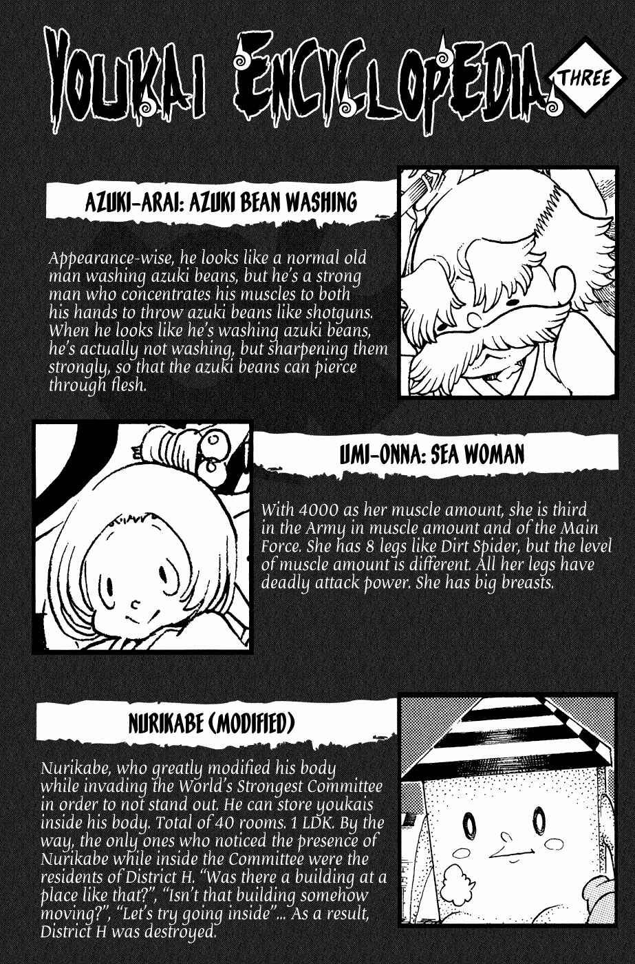 Page 8 Chapter 20.5 Choujin Gakuen - Konton Mouryou Seishun Jihen