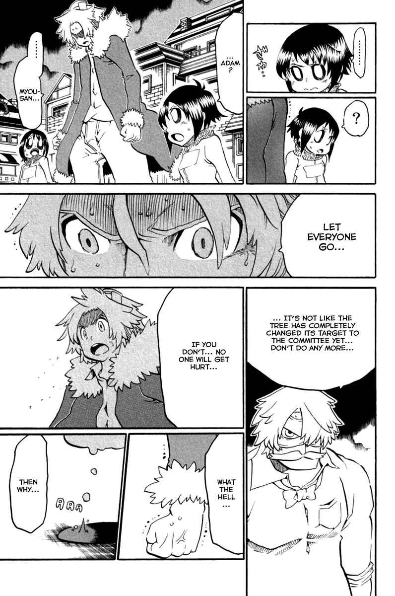 Page 16 Chapter 37 Choujin Gakuen - Konton Mouryou Seishun Jihen