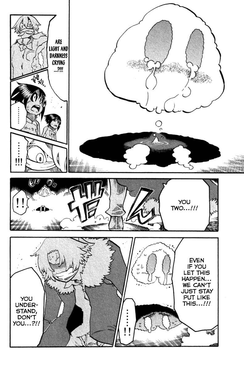 Page 17 Chapter 37 Choujin Gakuen - Konton Mouryou Seishun Jihen