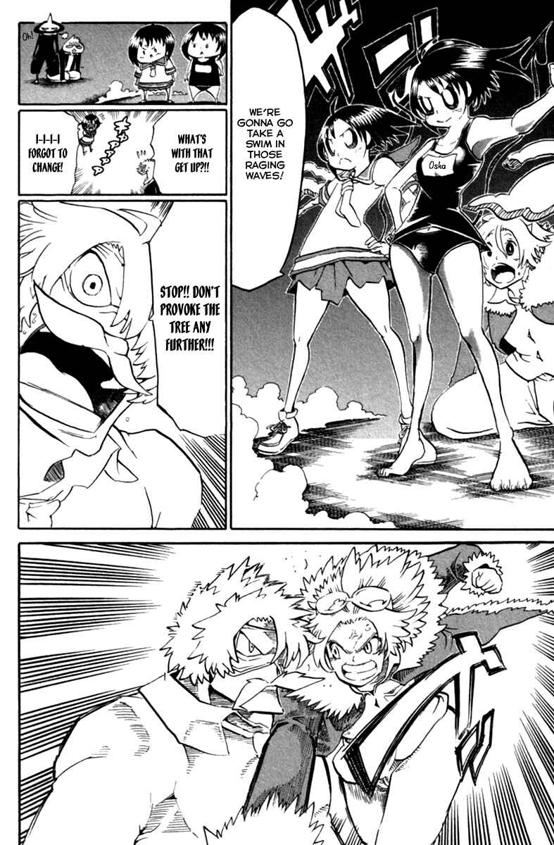 Page 21 Chapter 37 Choujin Gakuen - Konton Mouryou Seishun Jihen