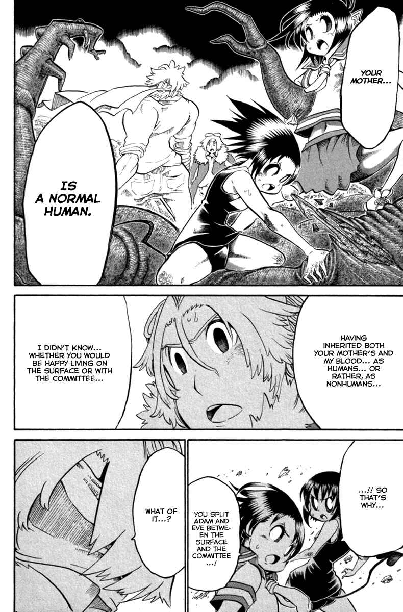 Page 23 Chapter 37 Choujin Gakuen - Konton Mouryou Seishun Jihen