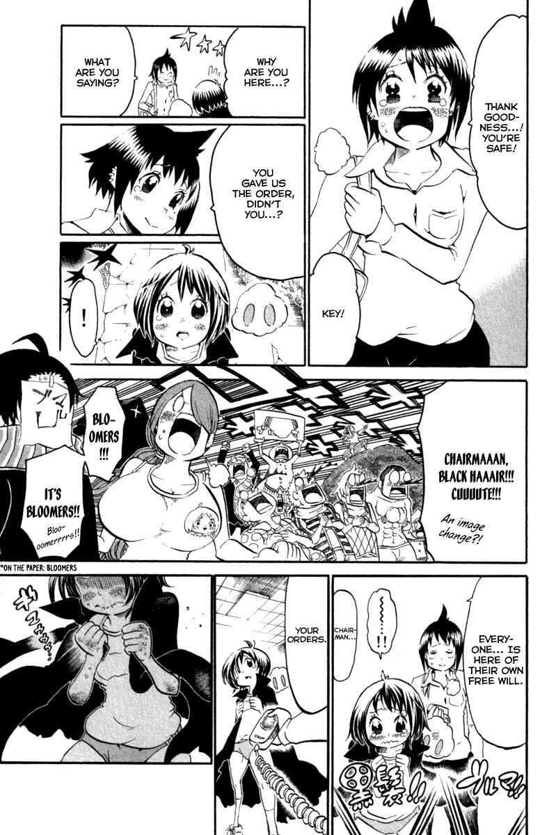 Page 45 Chapter 37 Choujin Gakuen - Konton Mouryou Seishun Jihen
