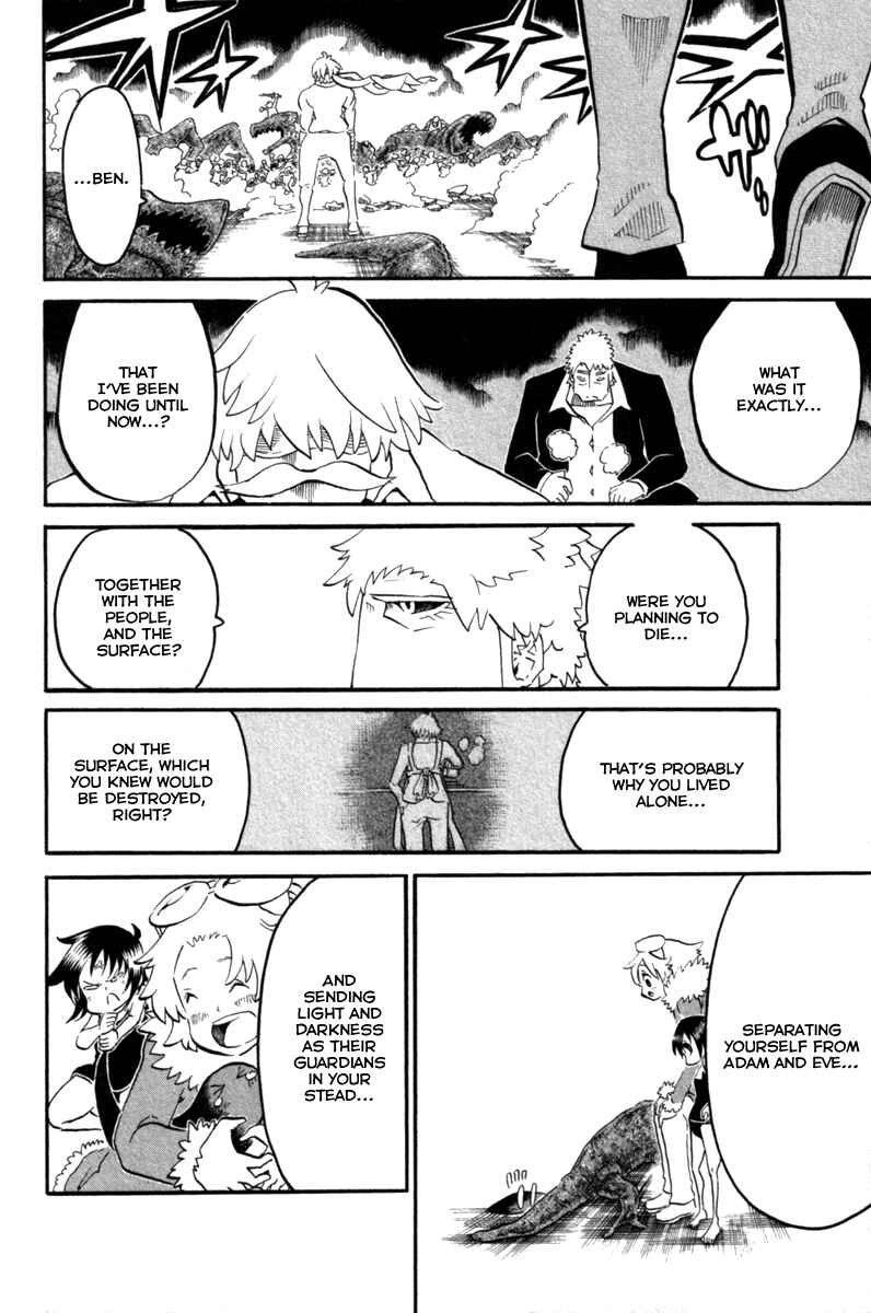 Page 48 Chapter 37 Choujin Gakuen - Konton Mouryou Seishun Jihen