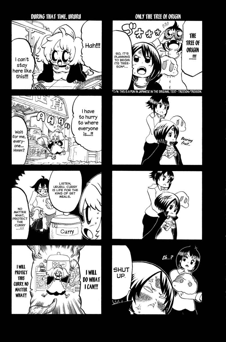 Page 59 Chapter 37 Choujin Gakuen - Konton Mouryou Seishun Jihen