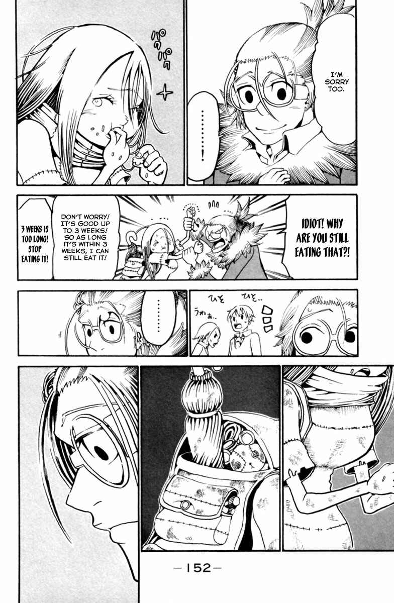 Page 10 Chapter 8 Choujin Gakuen - Konton Mouryou Seishun Jihen