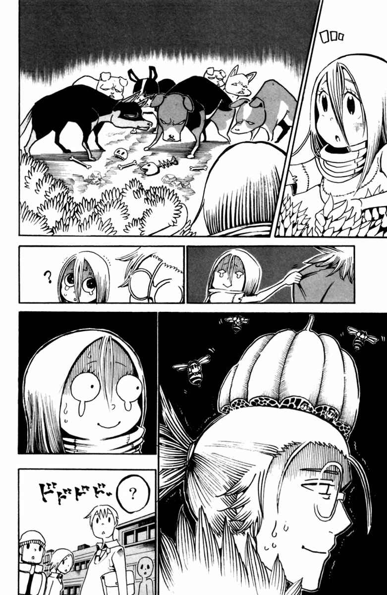 Page 14 Chapter 8 Choujin Gakuen - Konton Mouryou Seishun Jihen