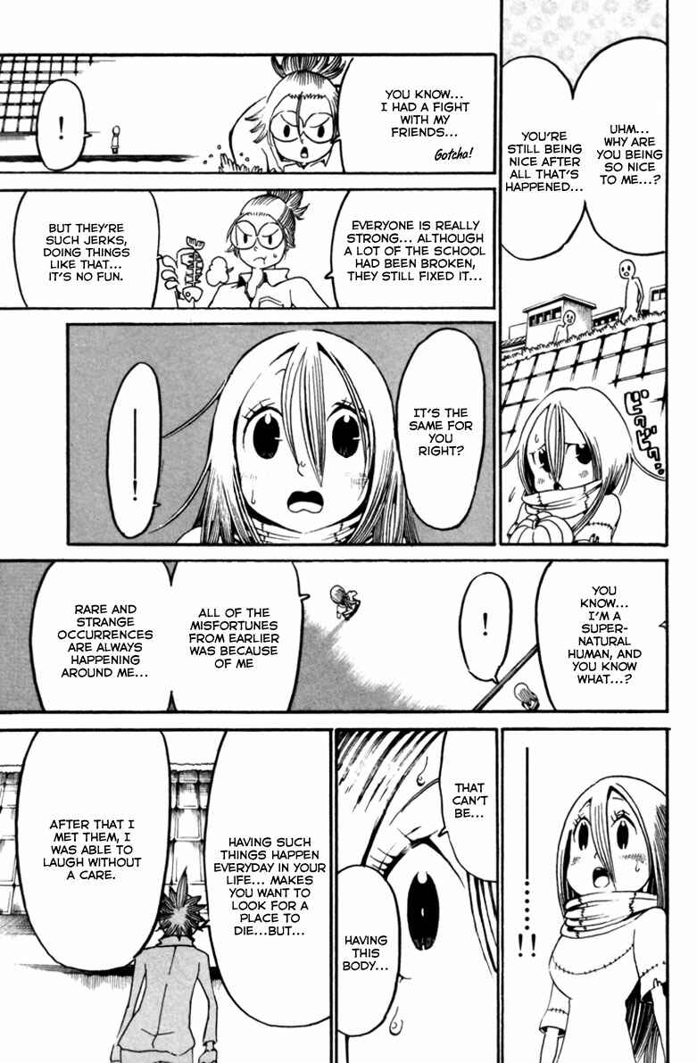 Page 17 Chapter 8 Choujin Gakuen - Konton Mouryou Seishun Jihen
