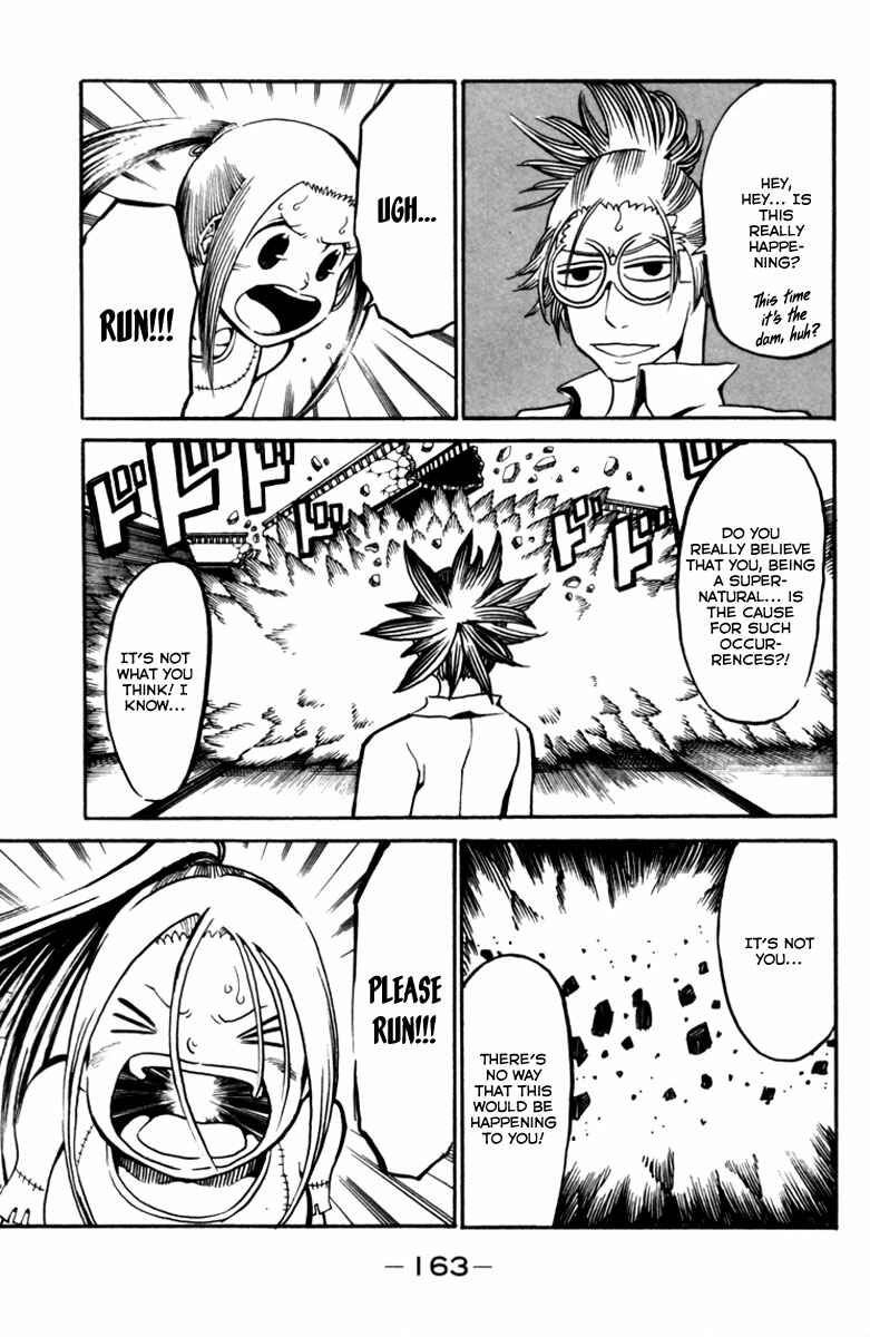 Page 21 Chapter 8 Choujin Gakuen - Konton Mouryou Seishun Jihen