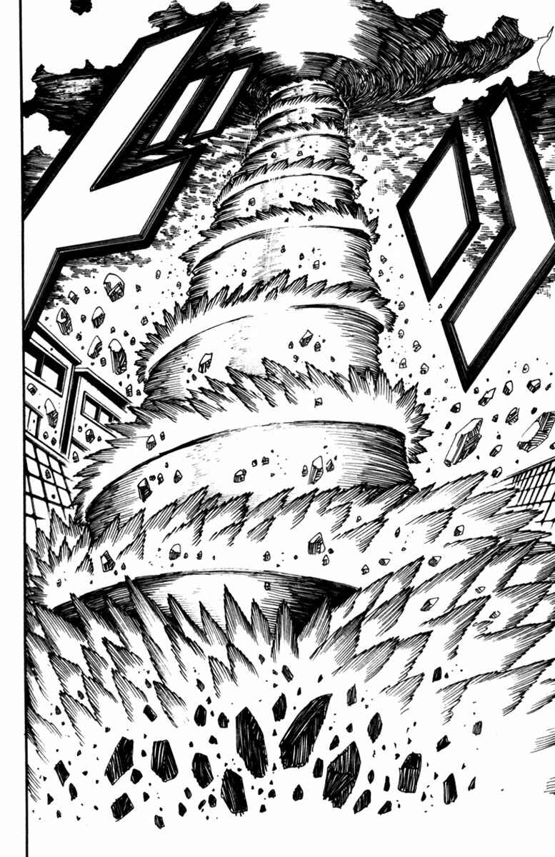 Page 24 Chapter 8 Choujin Gakuen - Konton Mouryou Seishun Jihen