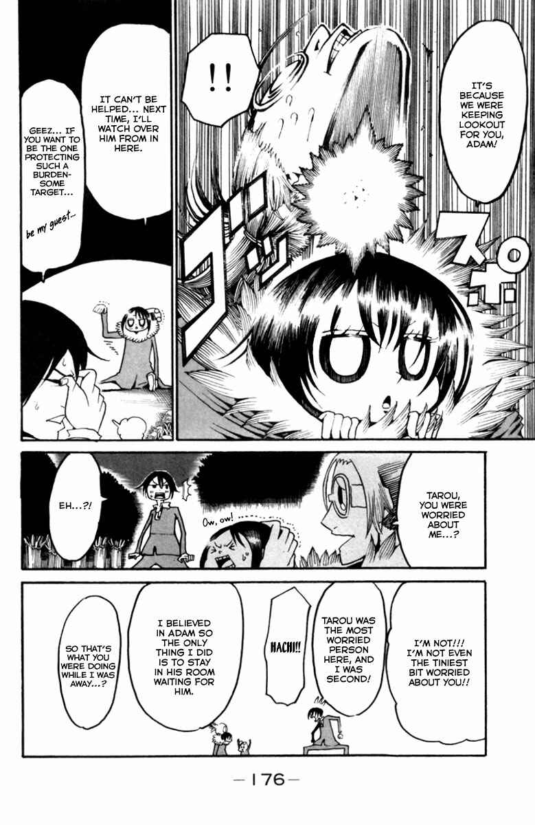 Page 33 Chapter 8 Choujin Gakuen - Konton Mouryou Seishun Jihen