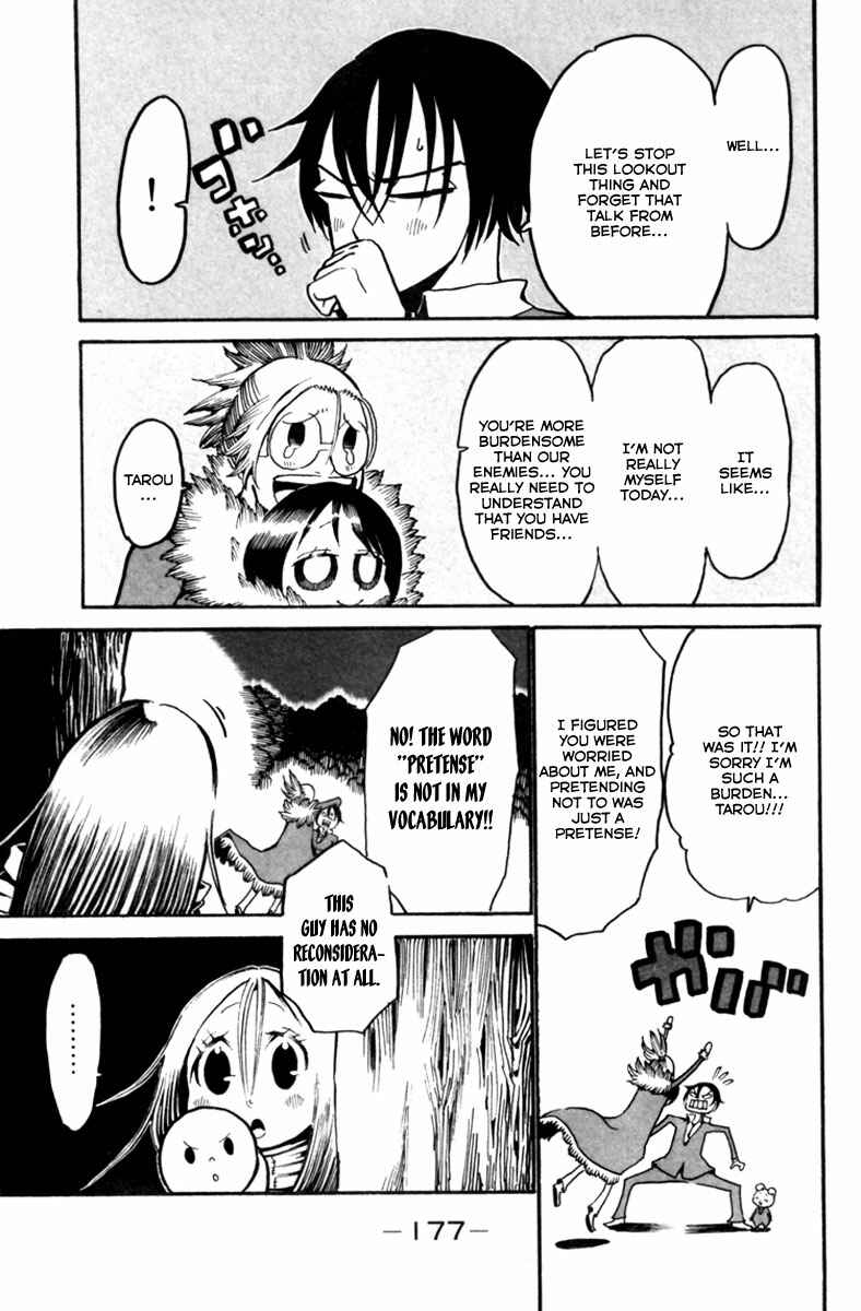 Page 34 Chapter 8 Choujin Gakuen - Konton Mouryou Seishun Jihen