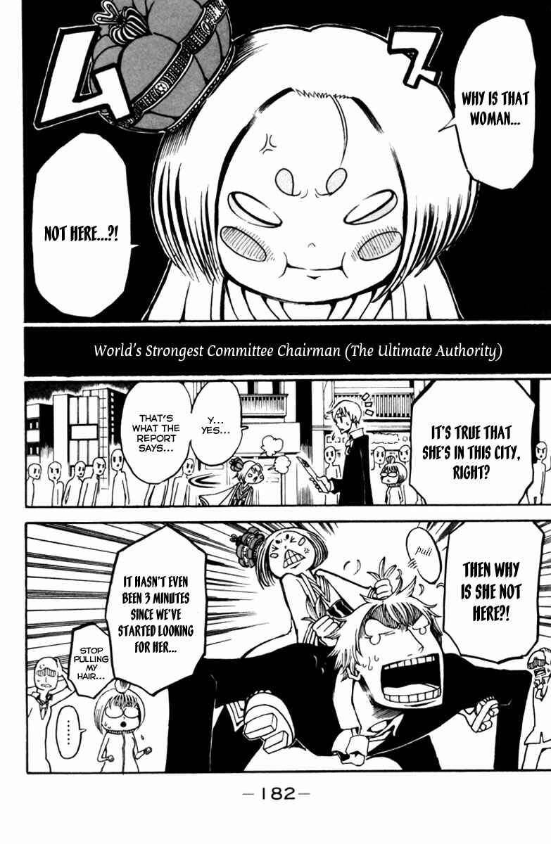 Page 39 Chapter 8 Choujin Gakuen - Konton Mouryou Seishun Jihen