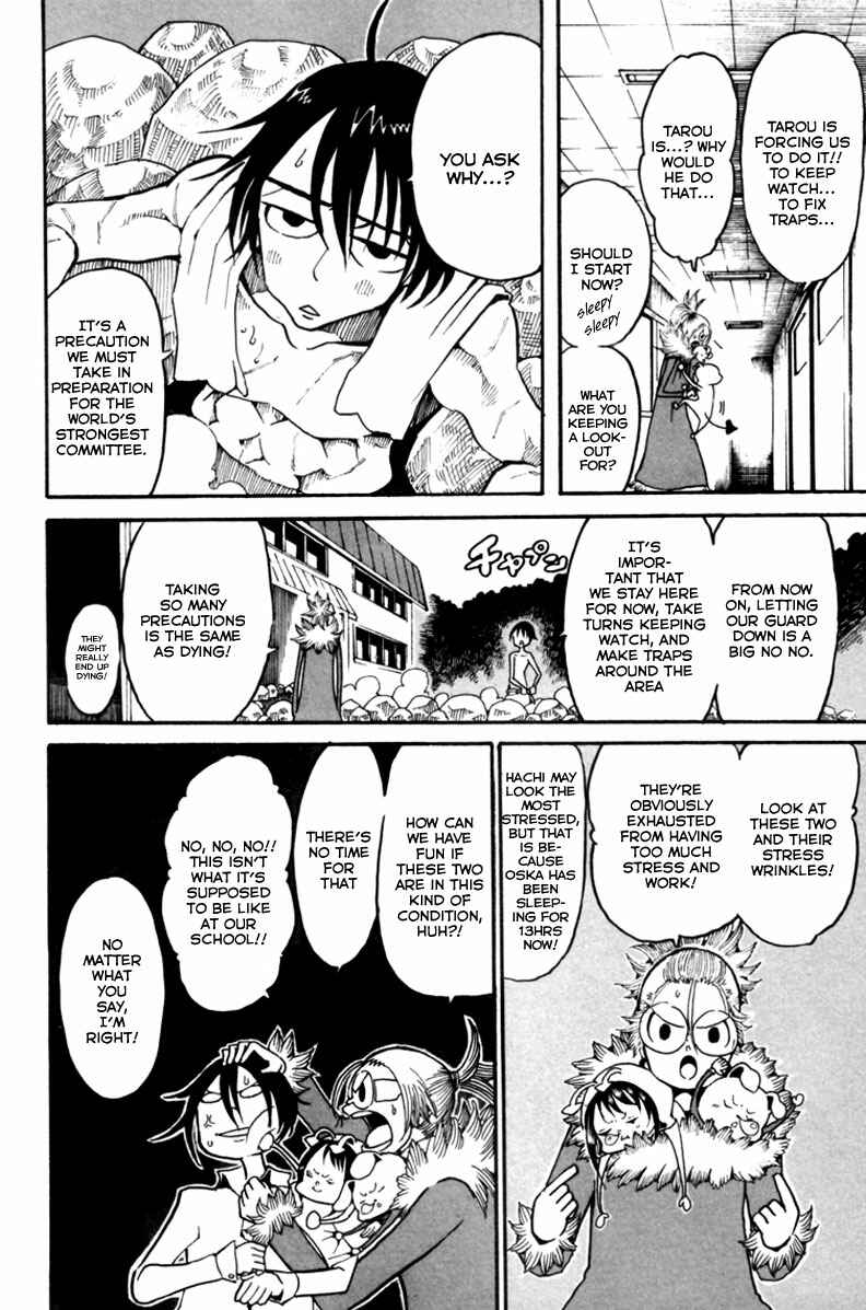Page 4 Chapter 8 Choujin Gakuen - Konton Mouryou Seishun Jihen