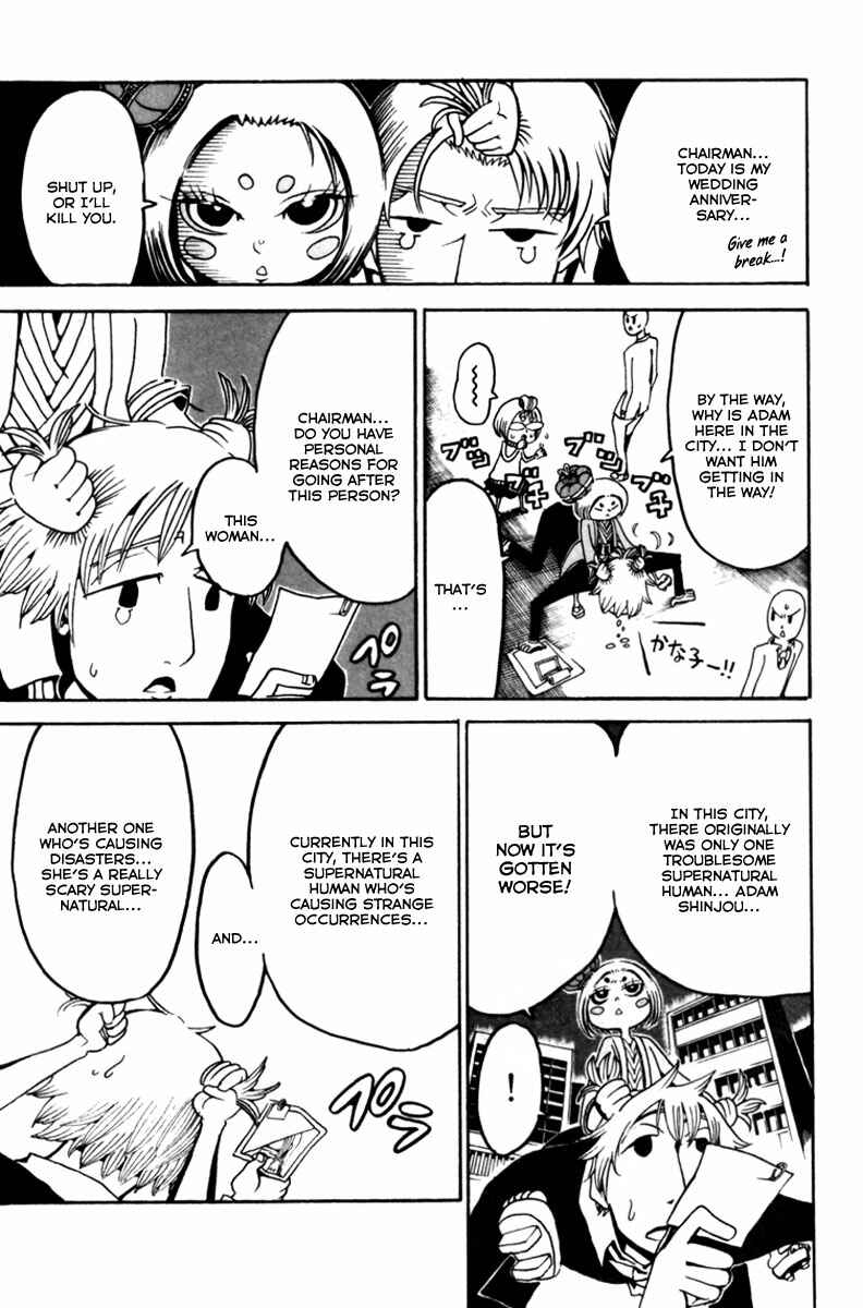 Page 40 Chapter 8 Choujin Gakuen - Konton Mouryou Seishun Jihen