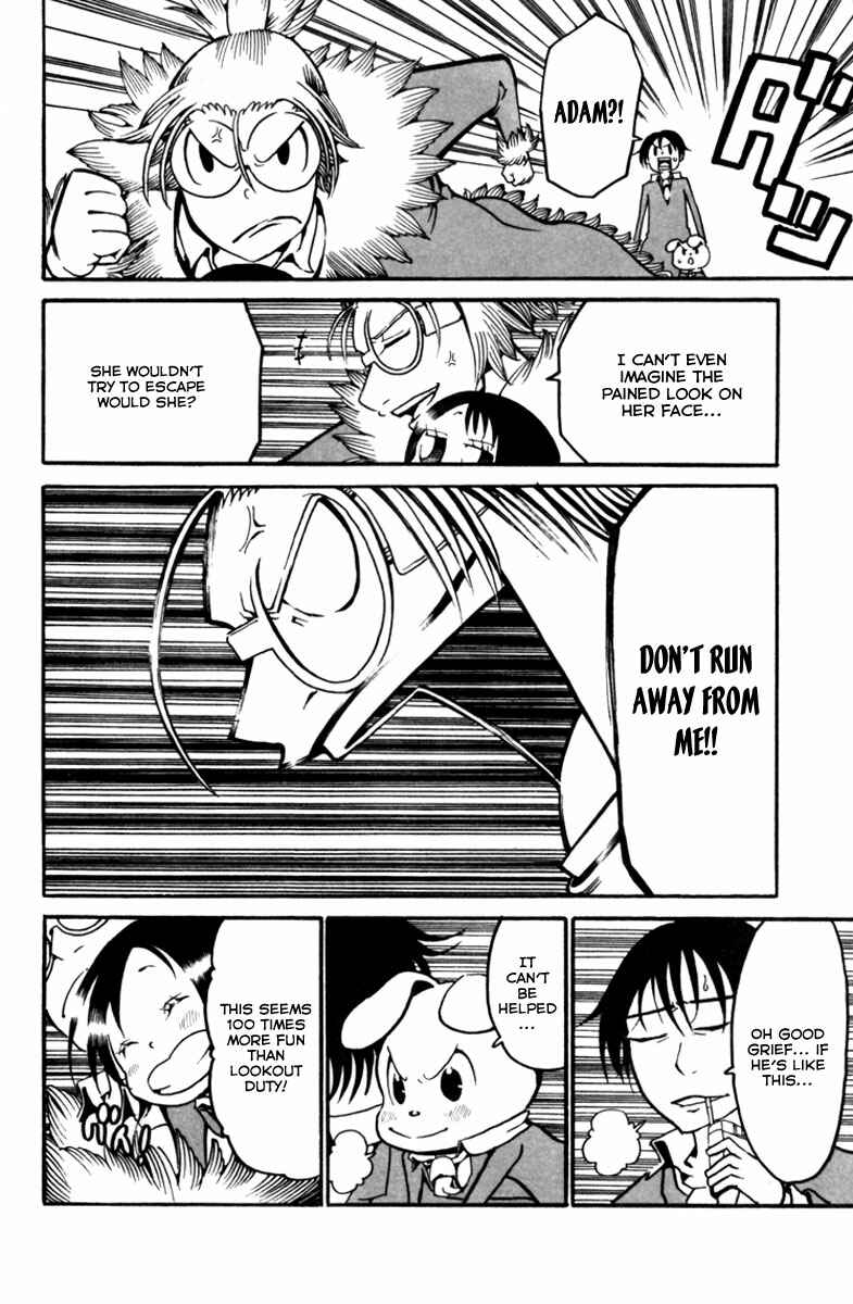Page 43 Chapter 8 Choujin Gakuen - Konton Mouryou Seishun Jihen