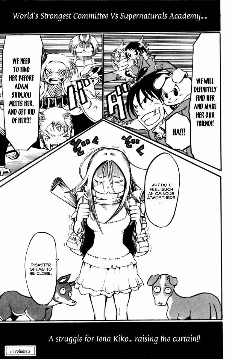 Page 44 Chapter 8 Choujin Gakuen - Konton Mouryou Seishun Jihen