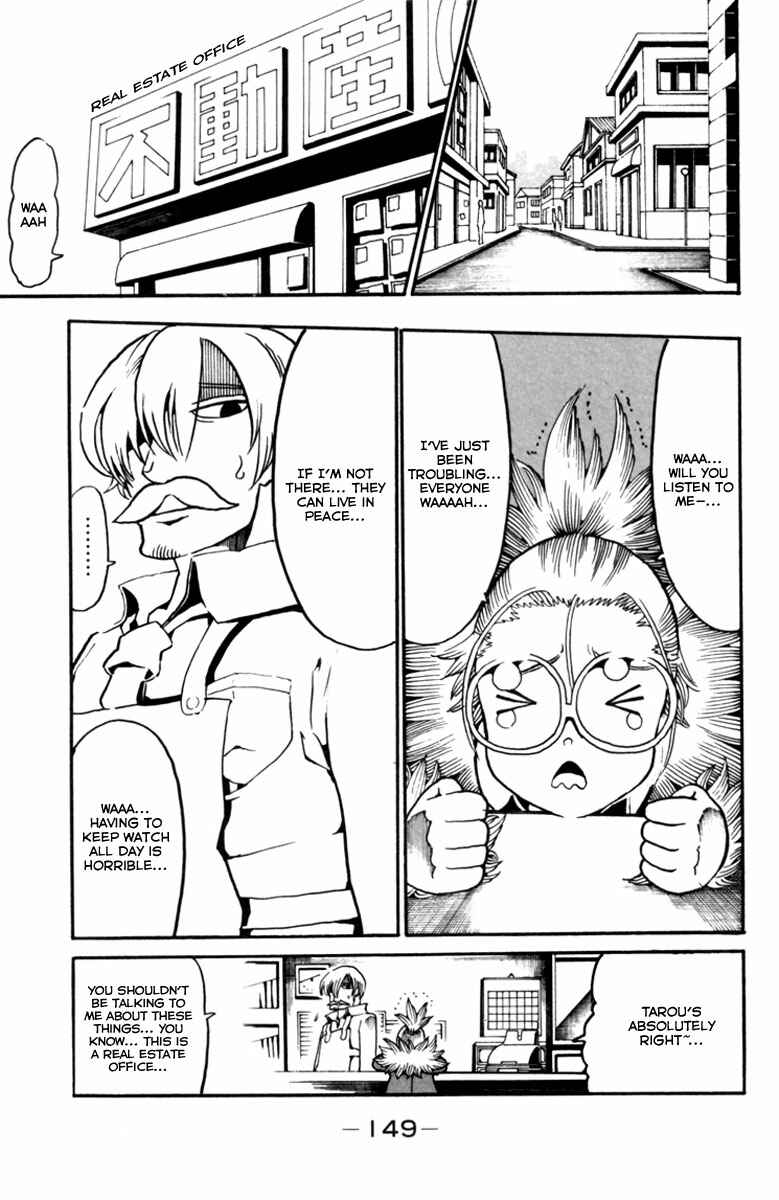 Page 7 Chapter 8 Choujin Gakuen - Konton Mouryou Seishun Jihen
