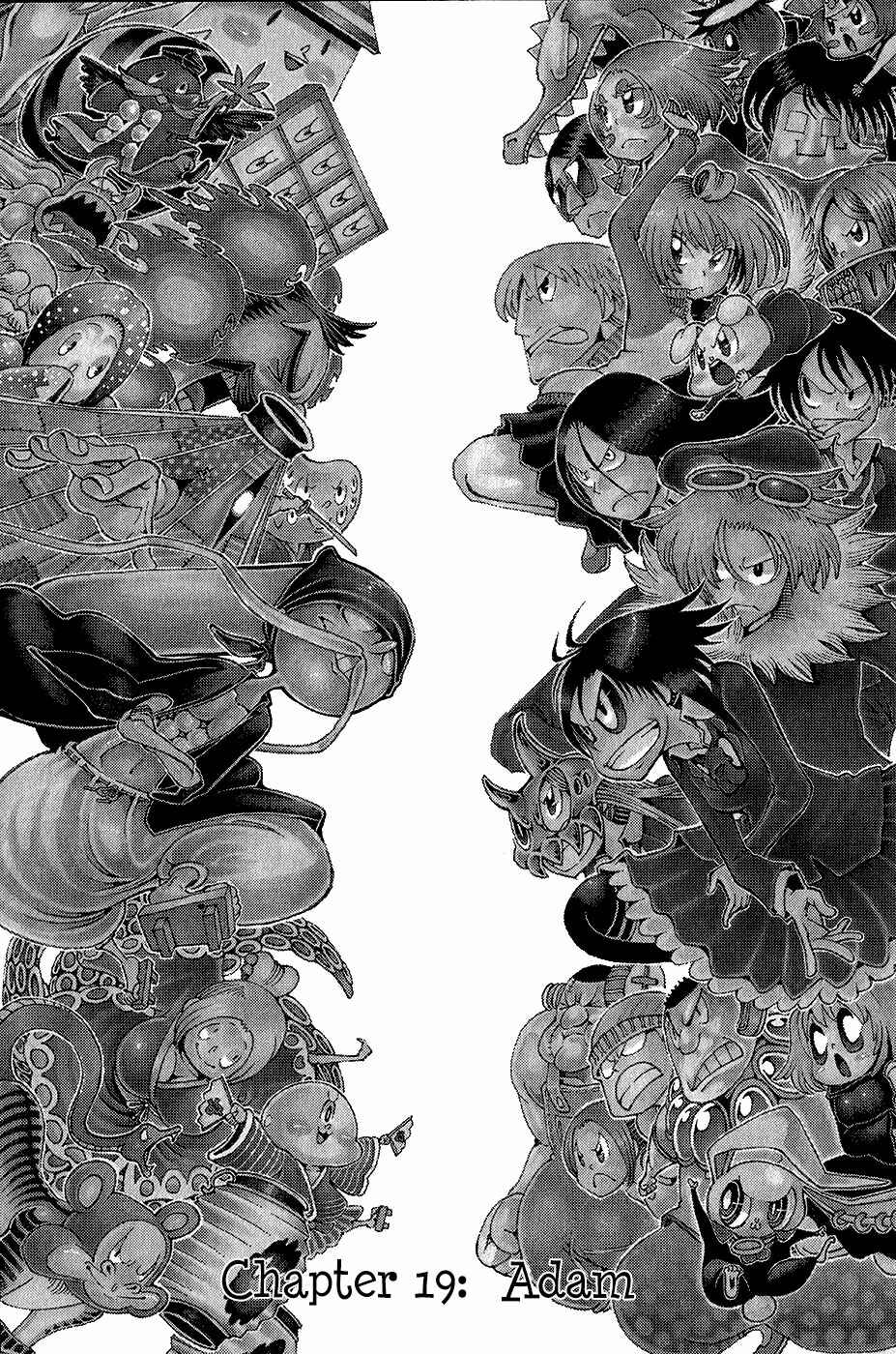 Page 2 Chapter 19 Choujin Gakuen - Konton Mouryou Seishun Jihen