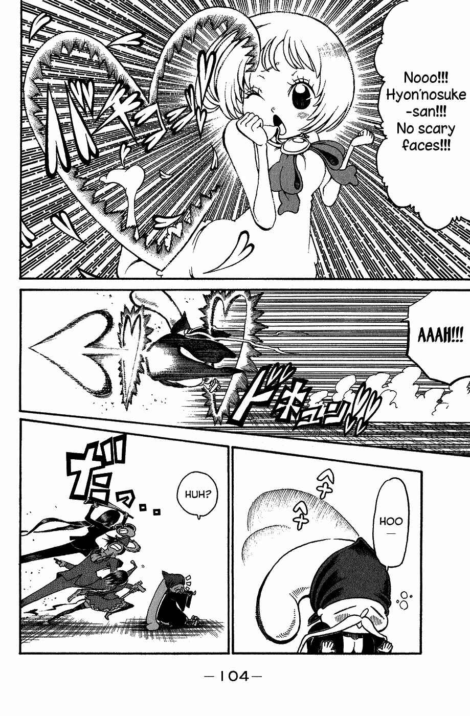 Page 20 Chapter 19 Choujin Gakuen - Konton Mouryou Seishun Jihen