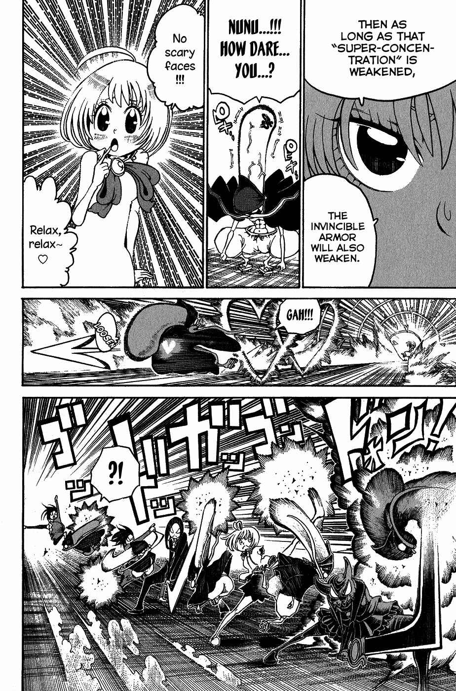 Page 22 Chapter 19 Choujin Gakuen - Konton Mouryou Seishun Jihen