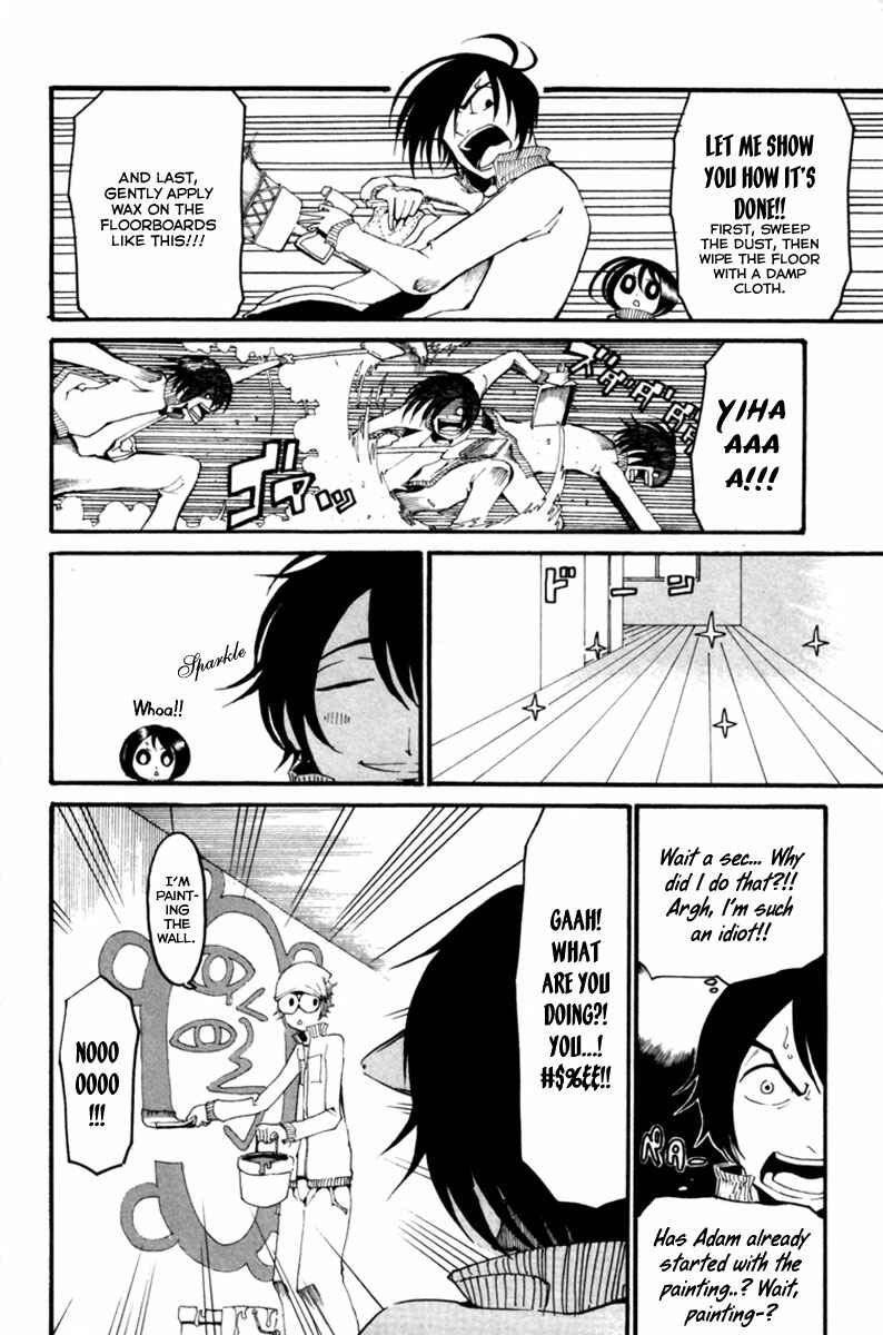 Page 11 Chapter 4 Choujin Gakuen - Konton Mouryou Seishun Jihen