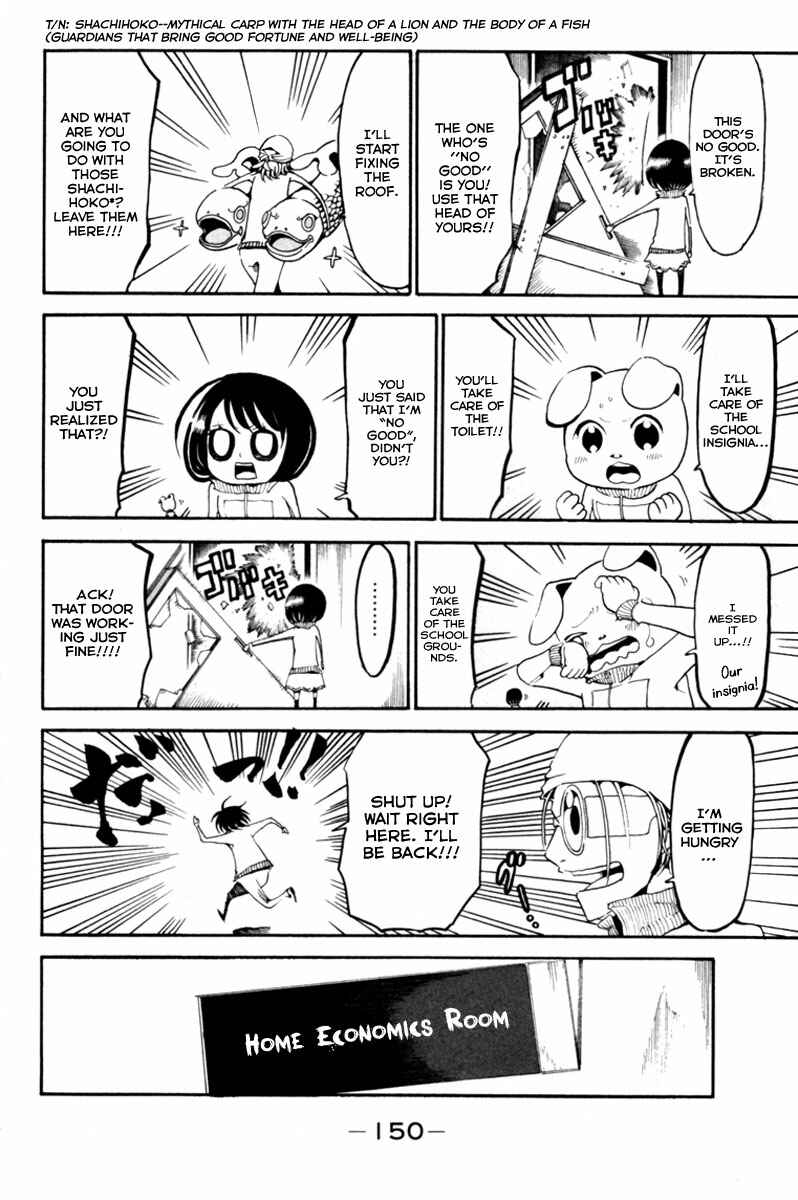 Page 13 Chapter 4 Choujin Gakuen - Konton Mouryou Seishun Jihen