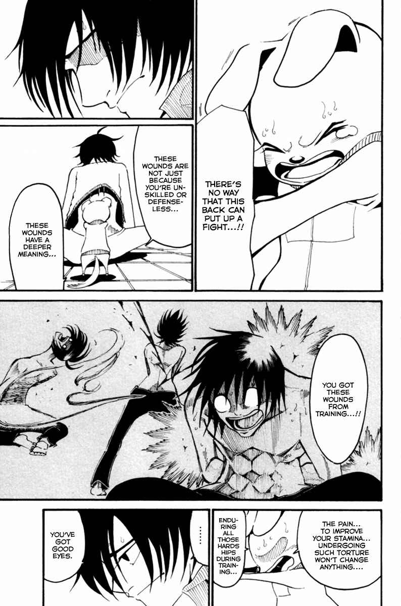Page 18 Chapter 4 Choujin Gakuen - Konton Mouryou Seishun Jihen