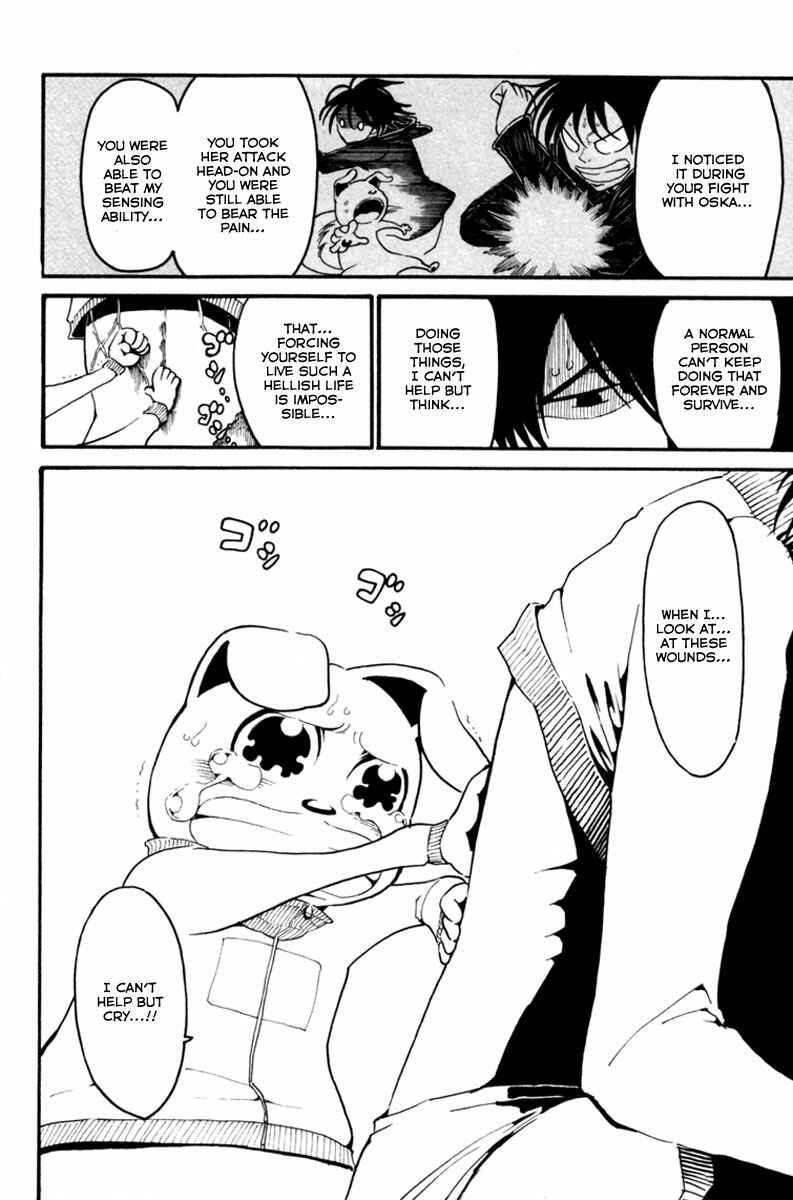 Page 19 Chapter 4 Choujin Gakuen - Konton Mouryou Seishun Jihen