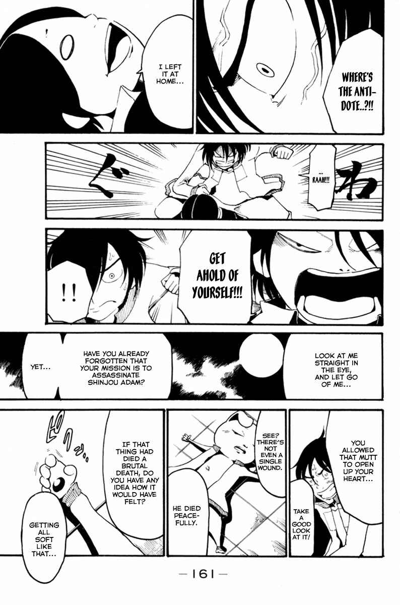 Page 24 Chapter 4 Choujin Gakuen - Konton Mouryou Seishun Jihen