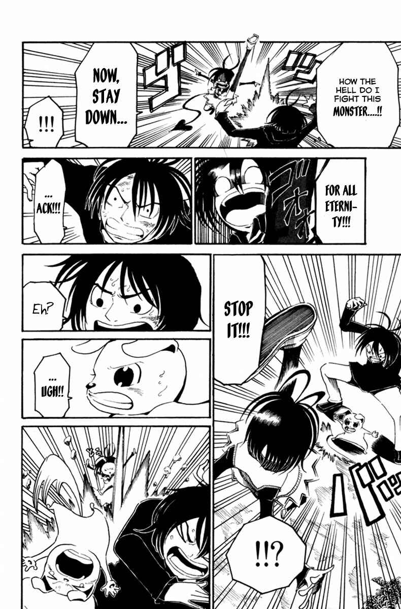 Page 5 Chapter 4 Choujin Gakuen - Konton Mouryou Seishun Jihen