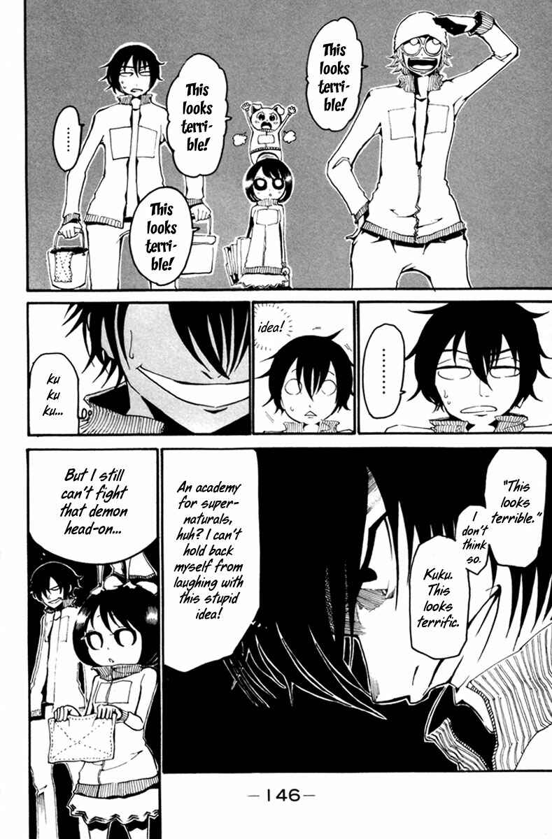 Page 9 Chapter 4 Choujin Gakuen - Konton Mouryou Seishun Jihen