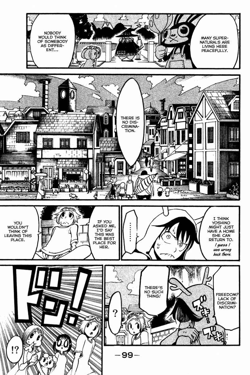Page 11 Chapter 15 Choujin Gakuen - Konton Mouryou Seishun Jihen