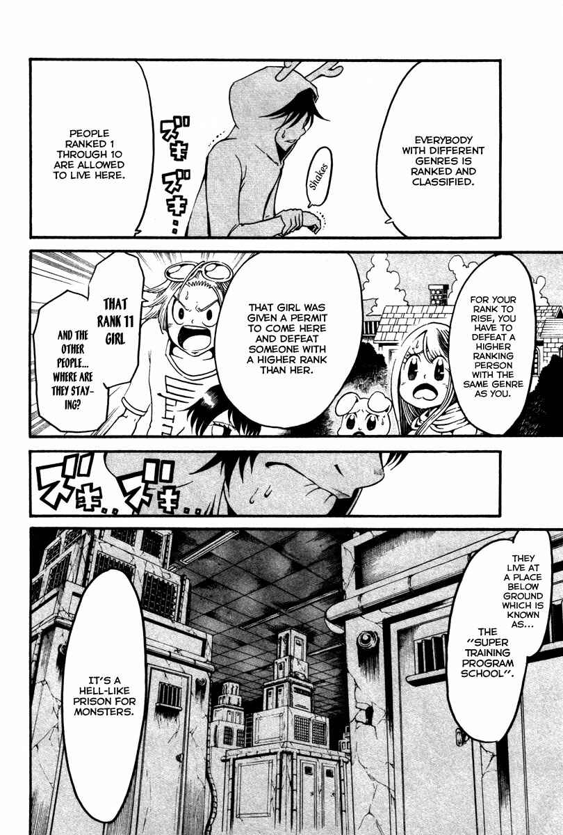 Page 14 Chapter 15 Choujin Gakuen - Konton Mouryou Seishun Jihen