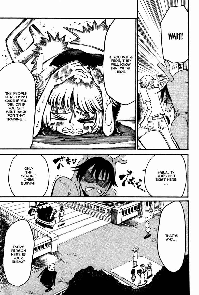 Page 17 Chapter 15 Choujin Gakuen - Konton Mouryou Seishun Jihen