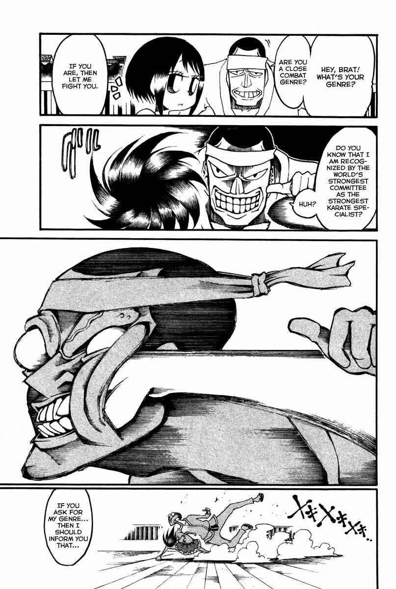 Page 21 Chapter 15 Choujin Gakuen - Konton Mouryou Seishun Jihen
