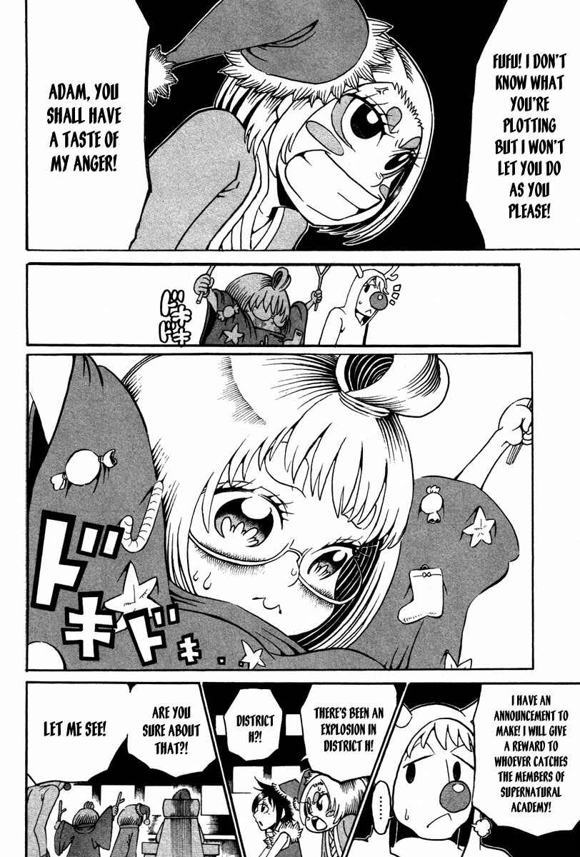Page 33 Chapter 15 Choujin Gakuen - Konton Mouryou Seishun Jihen