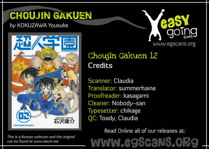 Page 1 Chapter 12 Choujin Gakuen - Konton Mouryou Seishun Jihen