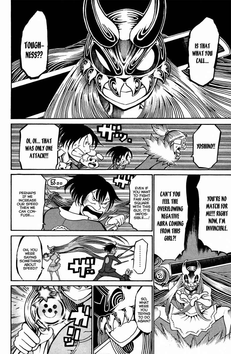 Page 19 Chapter 12 Choujin Gakuen - Konton Mouryou Seishun Jihen