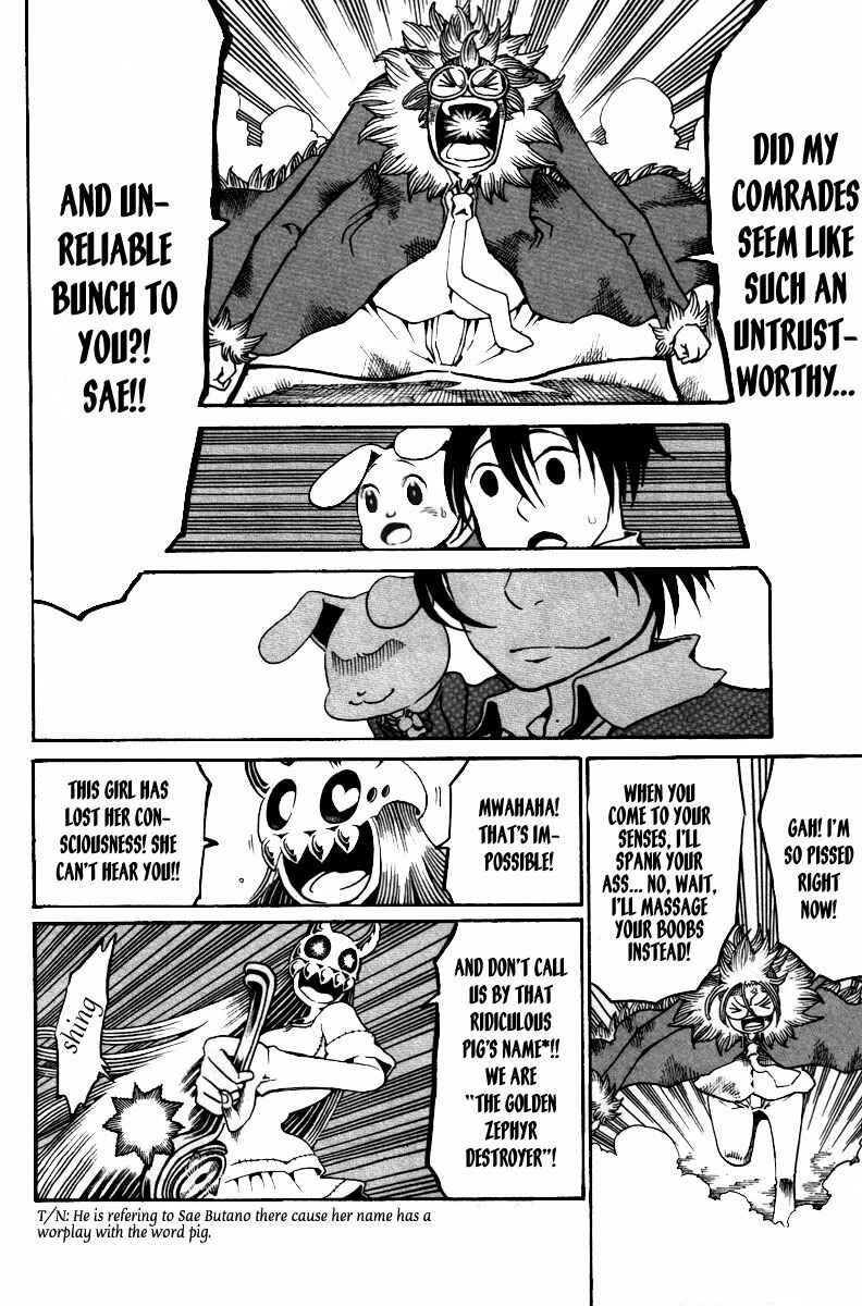 Page 27 Chapter 12 Choujin Gakuen - Konton Mouryou Seishun Jihen