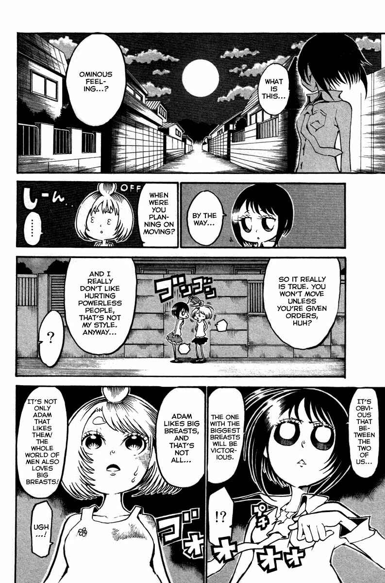 Page 3 Chapter 12 Choujin Gakuen - Konton Mouryou Seishun Jihen