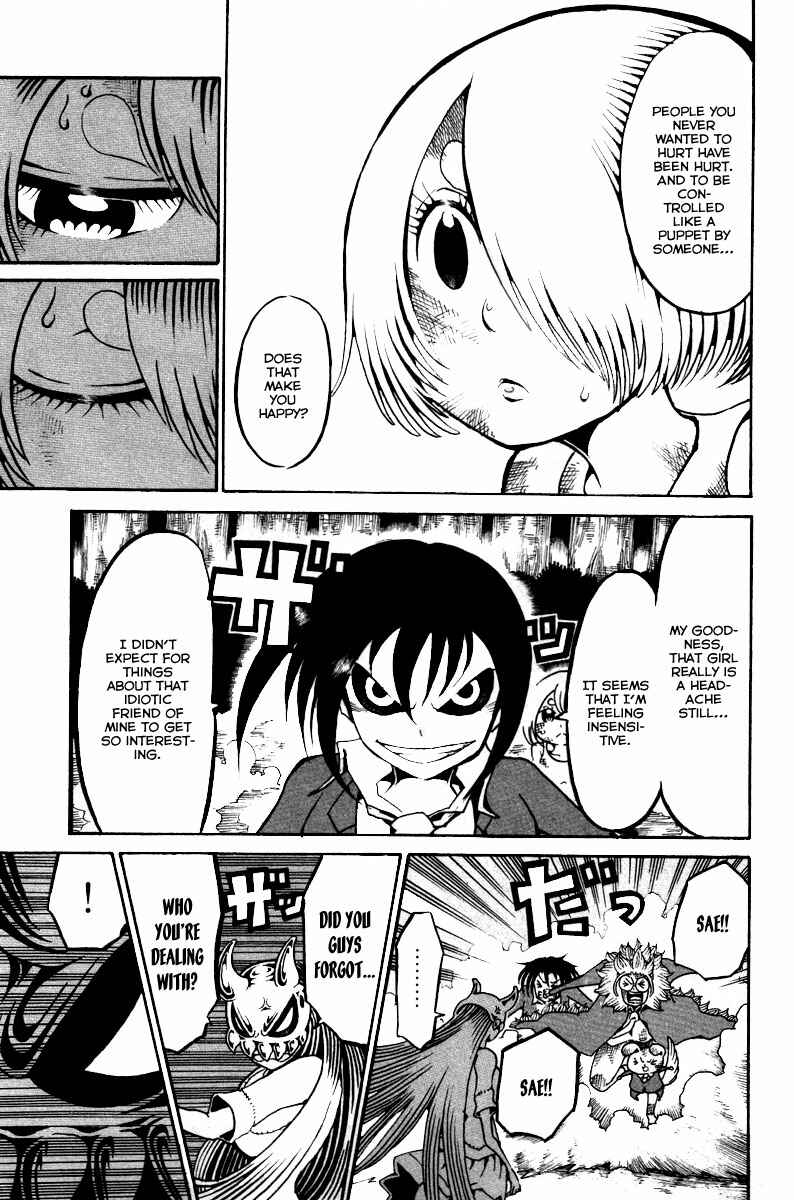 Page 30 Chapter 12 Choujin Gakuen - Konton Mouryou Seishun Jihen