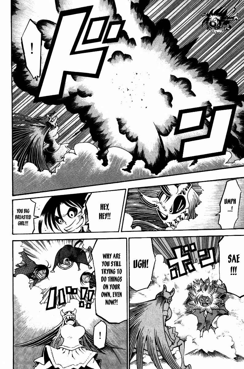 Page 31 Chapter 12 Choujin Gakuen - Konton Mouryou Seishun Jihen