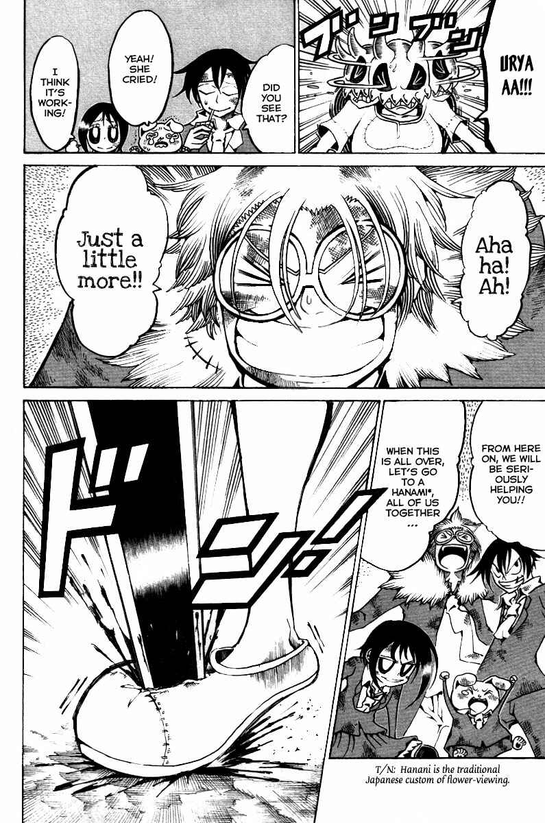 Page 39 Chapter 12 Choujin Gakuen - Konton Mouryou Seishun Jihen