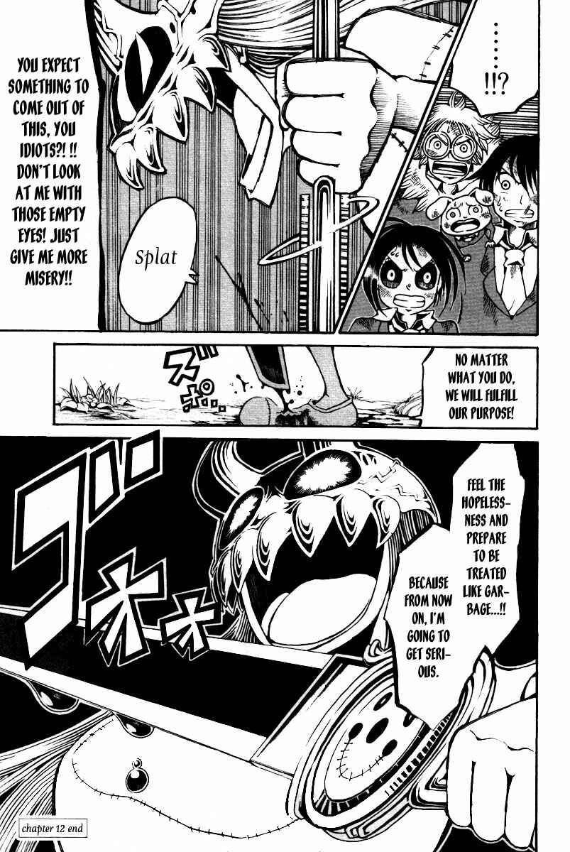 Page 40 Chapter 12 Choujin Gakuen - Konton Mouryou Seishun Jihen