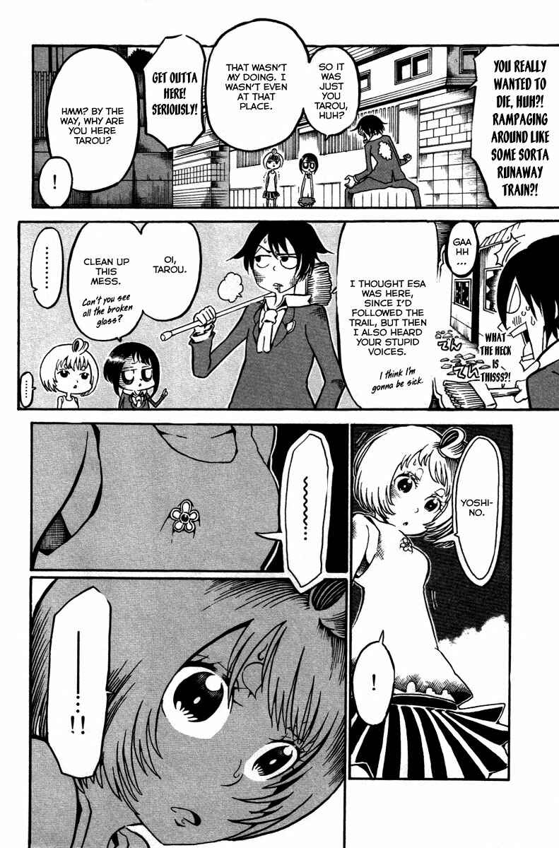 Page 5 Chapter 12 Choujin Gakuen - Konton Mouryou Seishun Jihen