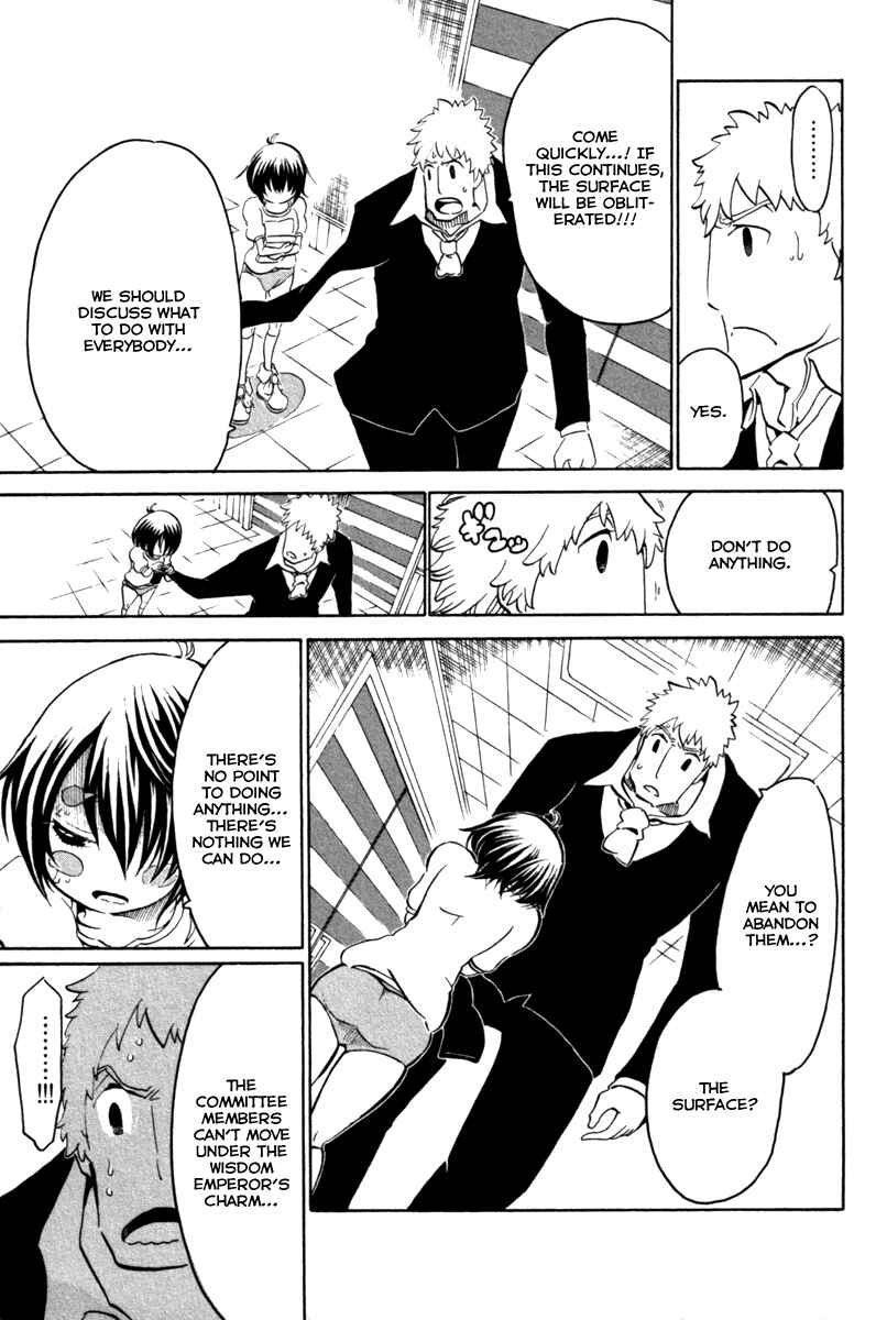 Page 16 Chapter 36 Choujin Gakuen - Konton Mouryou Seishun Jihen