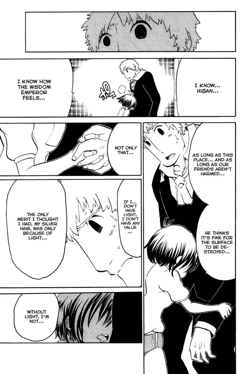 Page 18 Chapter 36 Choujin Gakuen - Konton Mouryou Seishun Jihen