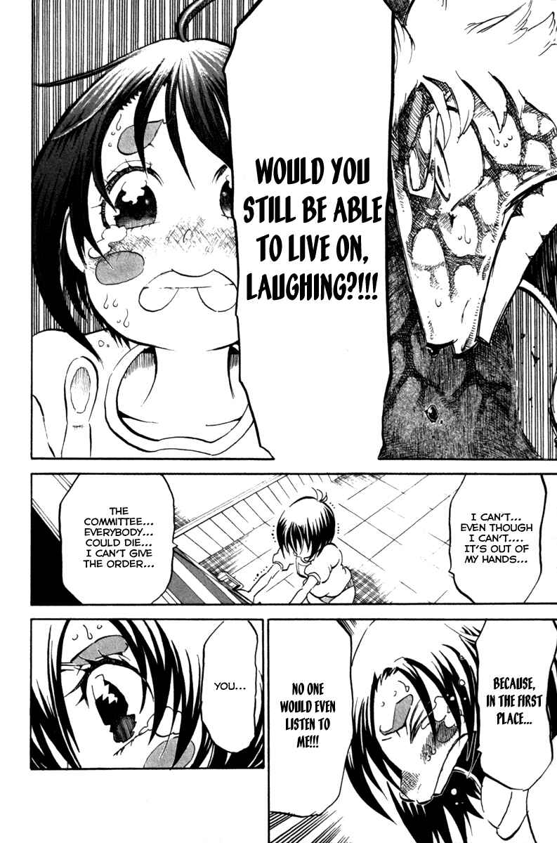 Page 25 Chapter 36 Choujin Gakuen - Konton Mouryou Seishun Jihen